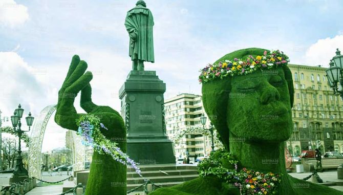 تور مسکو - رسپینا24